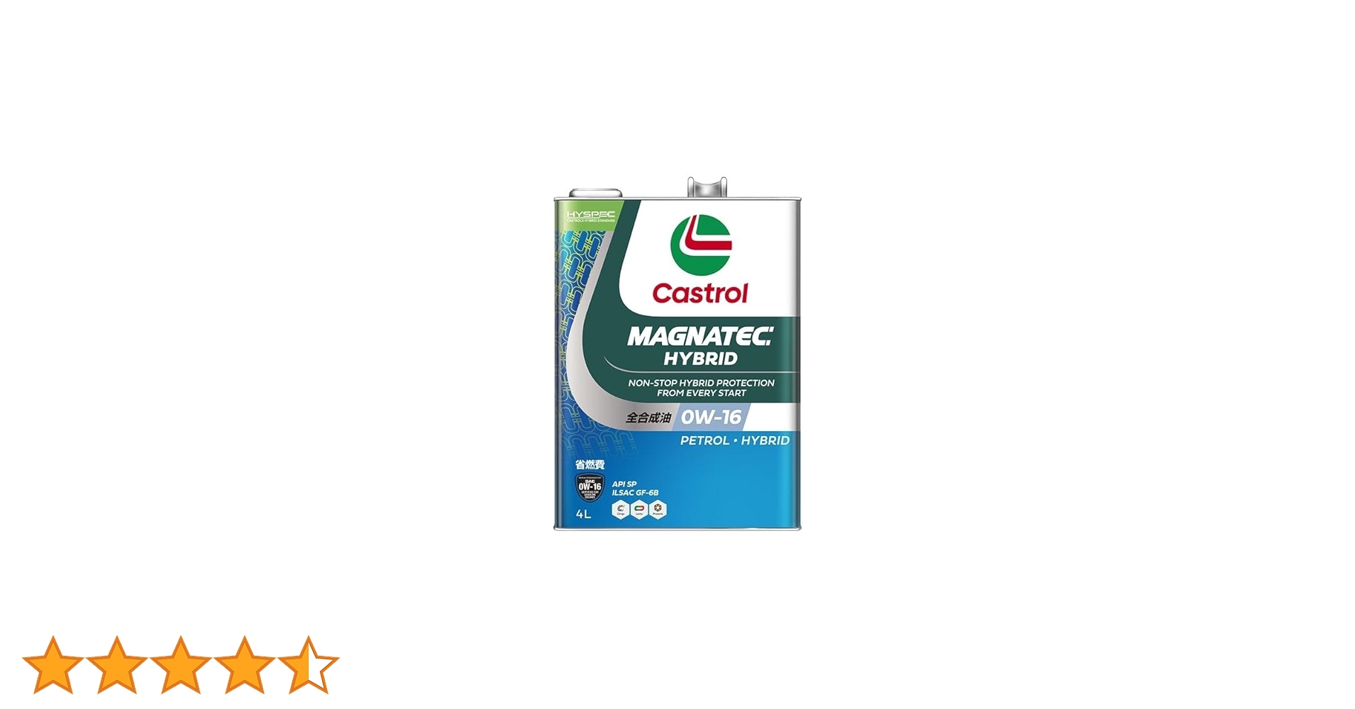 カストロールCastrol MAGNETIC HYBRID 0W-20 4L×2 Amazon | Castrol(カストロール) エンジンオイル MAGNATEC SUV